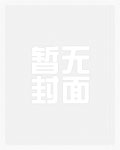 你是有病吧?